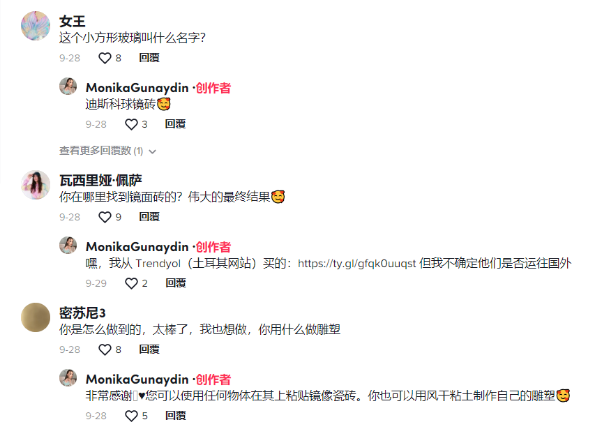 迪斯科裝飾TikTok走紅， “鏡面磚”在亞馬遜賣(mài)到脫銷(xiāo)！