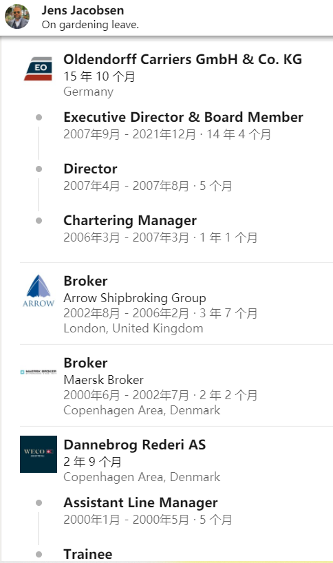 多名老將集體“叛逃”O(jiān)ldendorff，一家新的干散貨航運(yùn)公司即將誕生