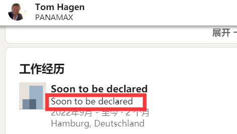 多名老將集體“叛逃”O(jiān)ldendorff，一家新的干散貨航運(yùn)公司即將誕生