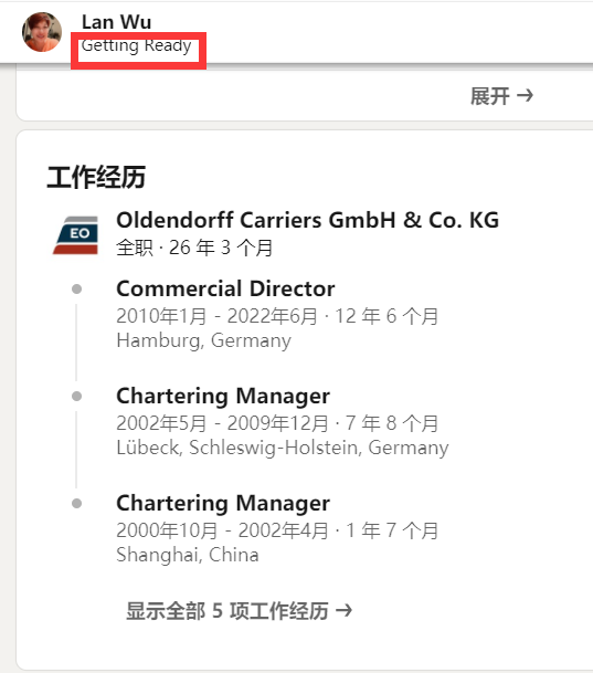 多名老將集體“叛逃”O(jiān)ldendorff，一家新的干散貨航運(yùn)公司即將誕生