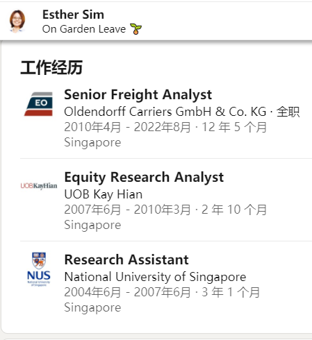 多名老將集體“叛逃”O(jiān)ldendorff，一家新的干散貨航運(yùn)公司即將誕生