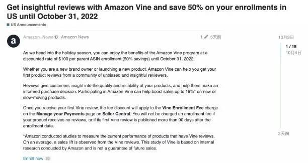 超1.1萬(wàn)個(gè)機(jī)構(gòu)被亞馬遜起訴！封號(hào)風(fēng)暴又要來(lái)臨？