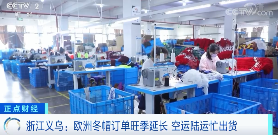 爆單！該類商品出口至歐洲貨量顯著增長(zhǎng)，旺季延長(zhǎng)