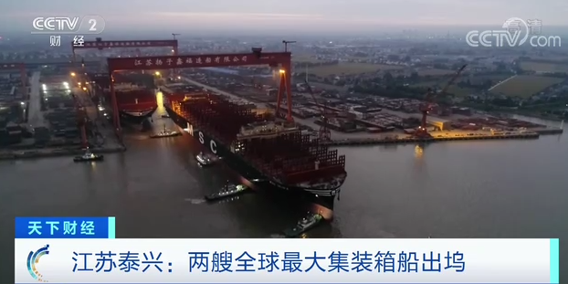 24346TEU！全球最大2艘“巨無霸”入江！