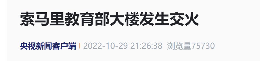 大爆炸