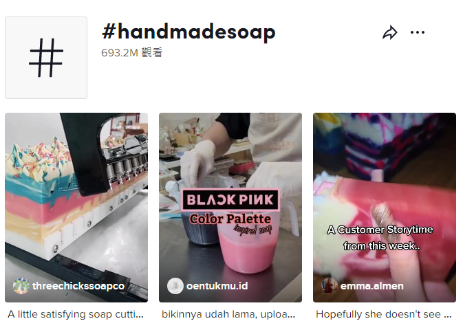 火到TikTok的“松弛感”，居然藏著這樣的商機？