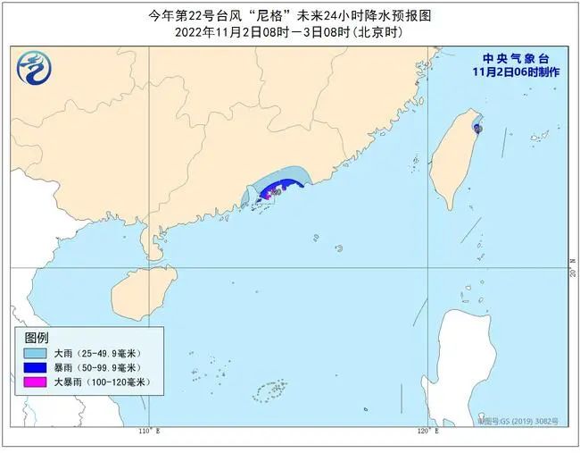 臺風(fēng)黃色預(yù)警：“尼格”或于明天登陸廣東 局地將有大暴雨