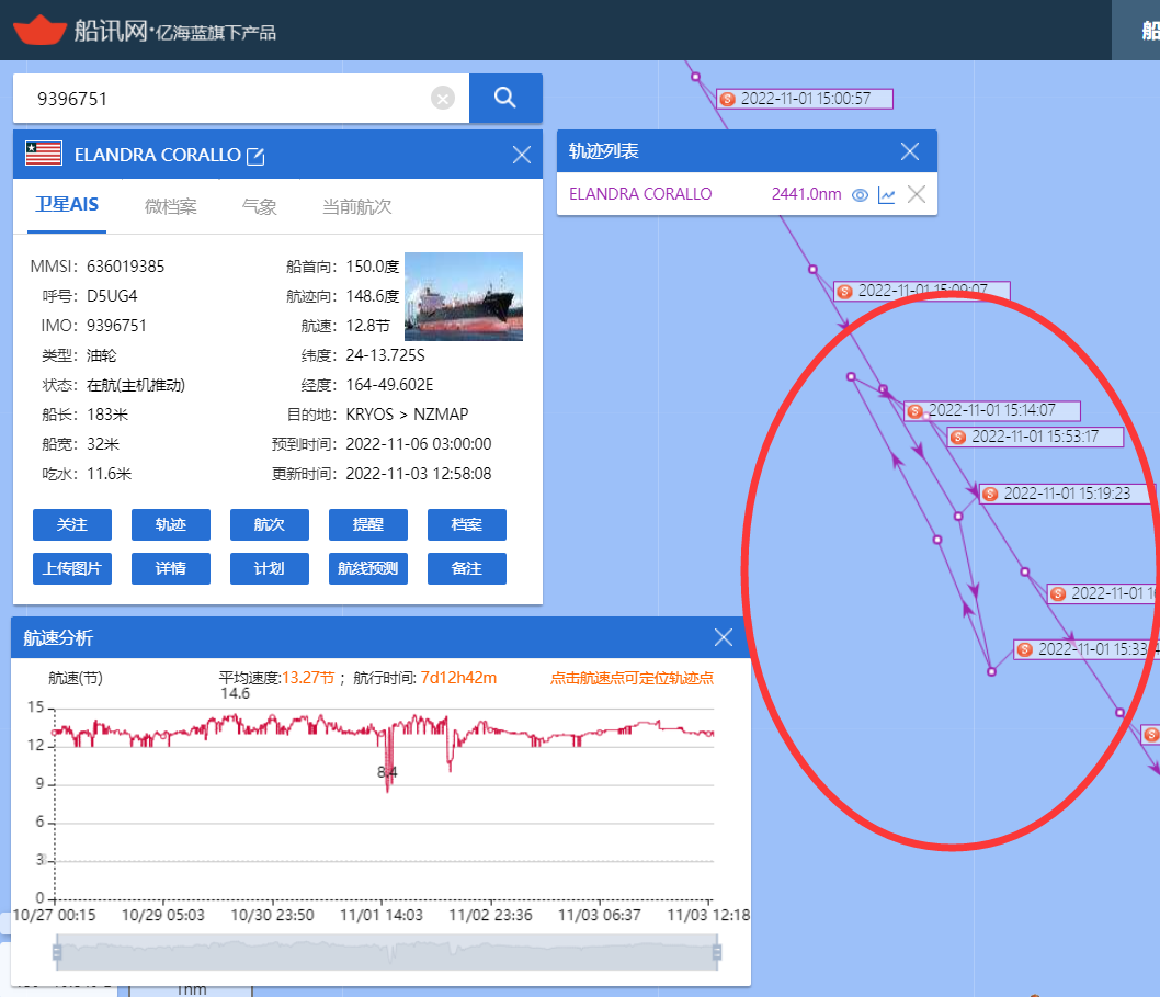 沖動是魔鬼！一海員捅傷同事后跳海，失蹤...搜尋未果