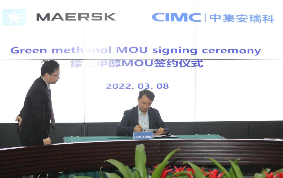 馬士基宣布100億歐元重大合作！首相表態(tài)……