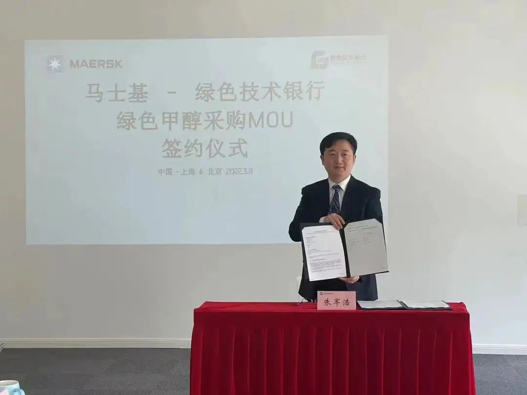 馬士基宣布100億歐元重大合作！首相表態(tài)……