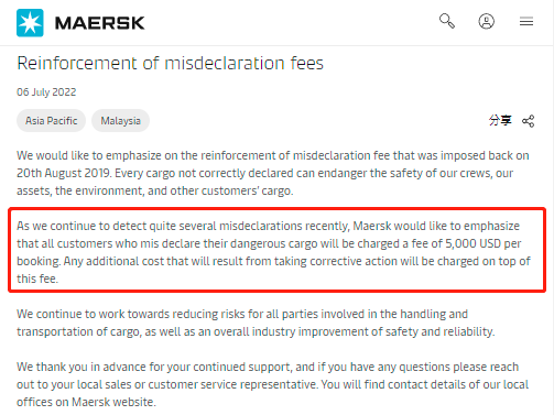 偽報瞞報！海關查獲約18噸“炸彈”