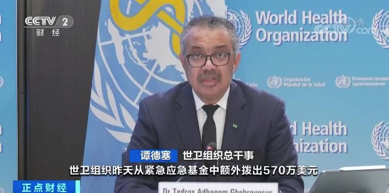 緊急！23人感染！這里暴發(fā)疫情，已致43人死亡！