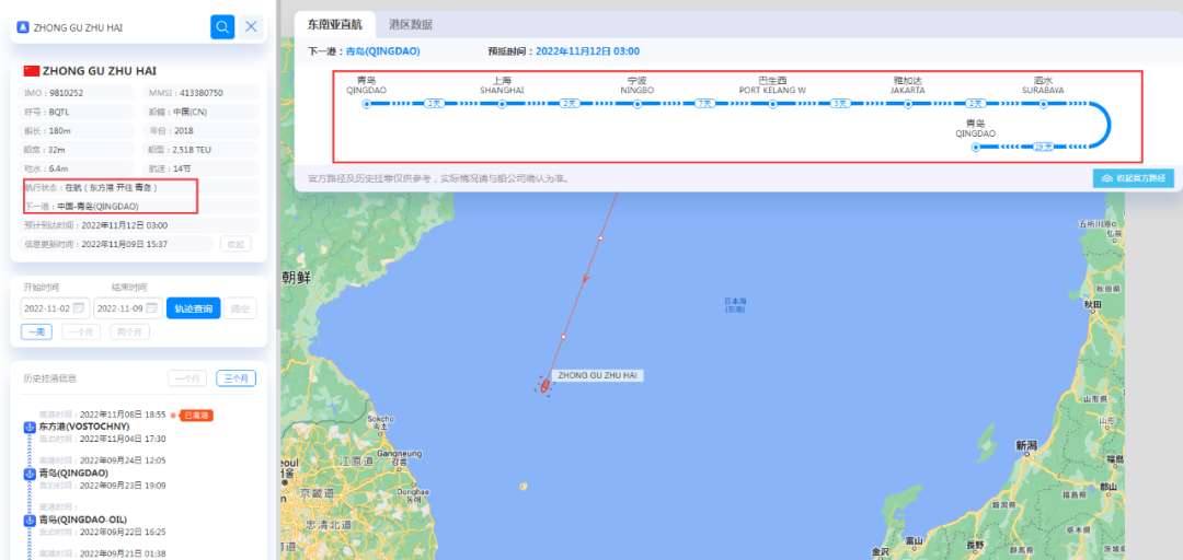 航線快訊！中谷海運(yùn)11月新增一條東南亞直航！可直達(dá)巴生西、雅加達(dá)、泗水港等