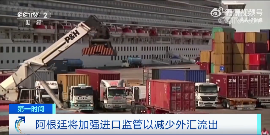 緊急！匯率暴跌，多國(guó)外匯儲(chǔ)備見底，禁止進(jìn)口商品，貨款難收！