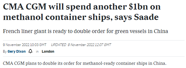 達飛CEO：在中國再花10億美元！