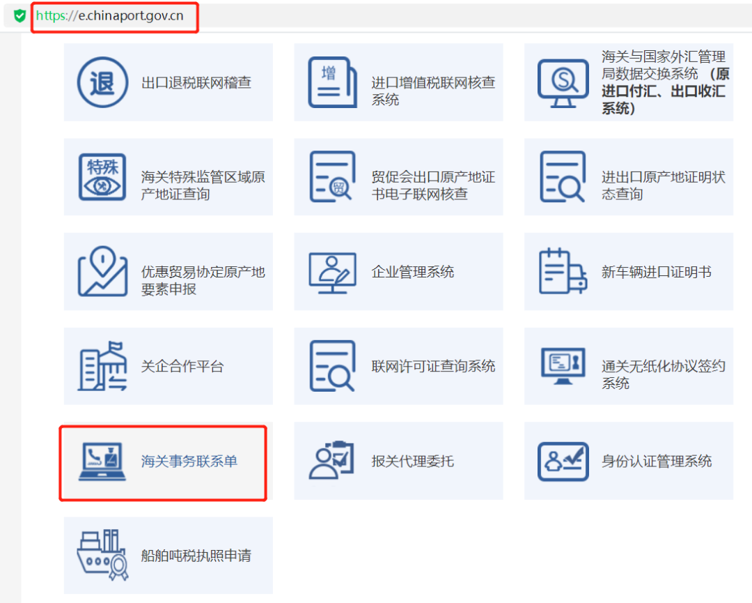 【關(guān)稅征管】滯納金減免政策及申請指南