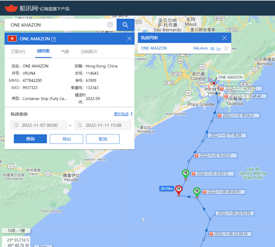 萬(wàn)箱大船首航就擱淺？敲響一個(gè)安全警鐘