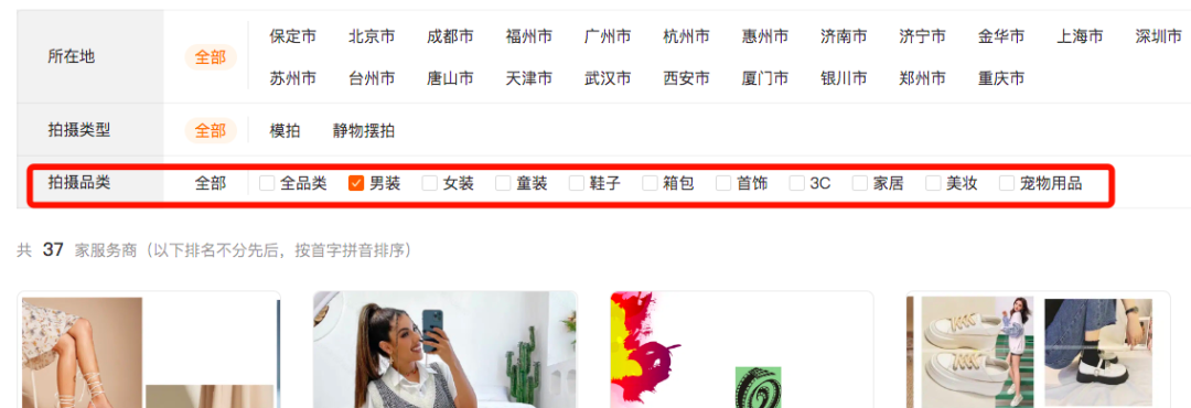 賣家賄賂將被索賠10萬美元！拼多多TEMU出新規(guī)