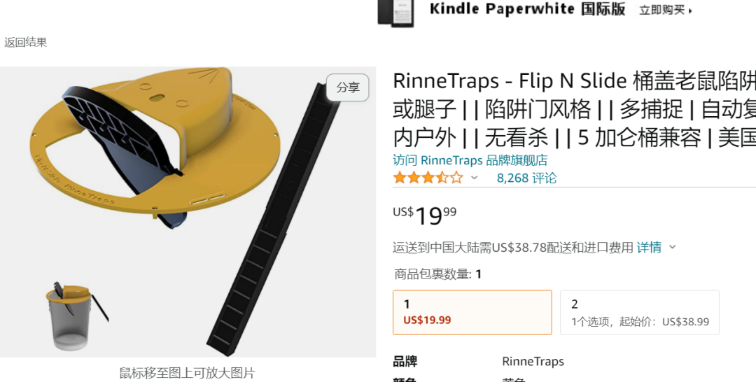 又一批賣家中招！這些老牌少碰