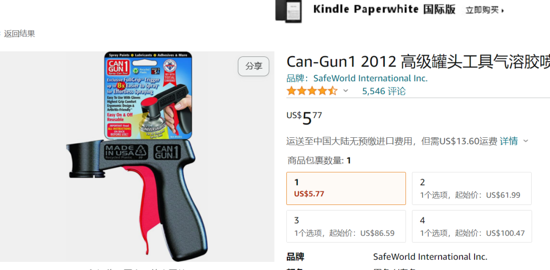 又一批賣家中招！這些老牌少碰