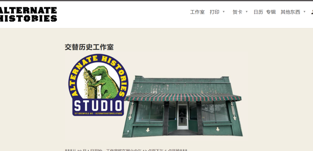 又一批賣家中招！這些老牌少碰