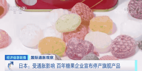 突發(fā)！這家百年企業(yè)，宣布停產(chǎn)這些產(chǎn)品！