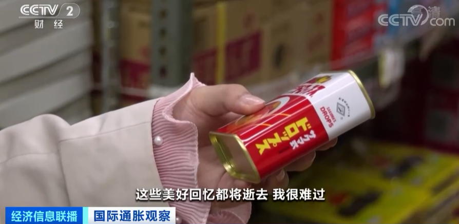 突發(fā)！這家百年企業(yè)，宣布停產(chǎn)這些產(chǎn)品！