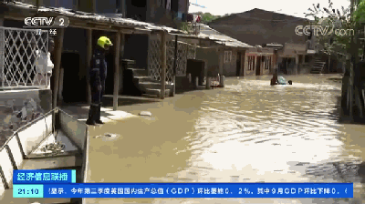 突發(fā)！這一國家宣布，全國進(jìn)入緊急狀態(tài)！