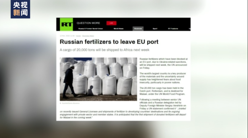 近28萬噸，在歐洲港口被扣押