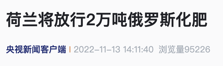近28萬噸，在歐洲港口被扣押