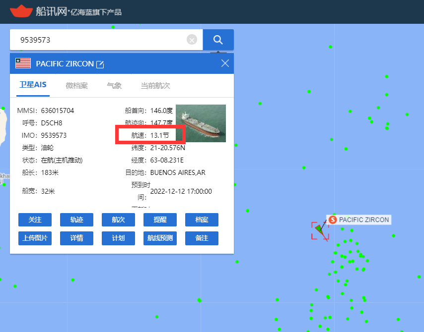 突發(fā)！阿曼灣，一艘油輪遭遇襲擊