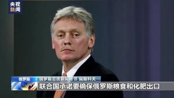 黑海港口農(nóng)產(chǎn)品外運協(xié)議相關(guān)方同意將協(xié)議延長120天