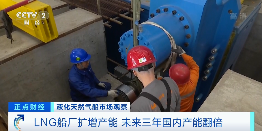 日租金近300萬元，仍一船難求？！廠家訂單竟排到6年后！