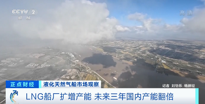 日租金近300萬元，仍一船難求？！廠家訂單竟排到6年后！