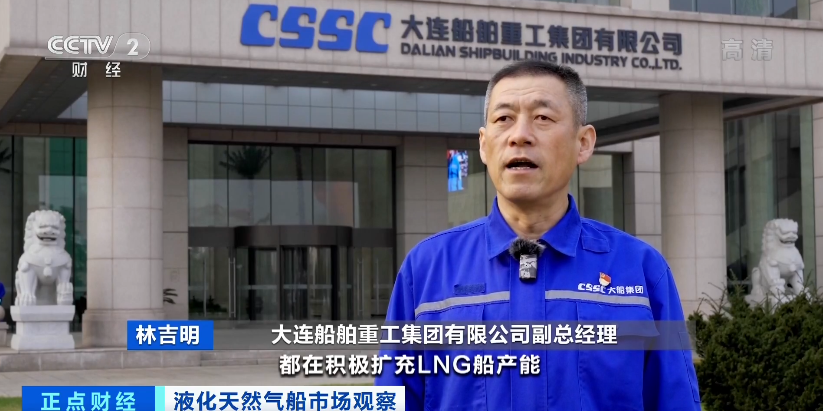 日租金近300萬元，仍一船難求？！廠家訂單竟排到6年后！