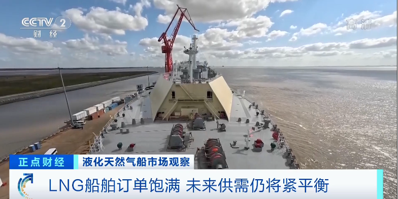 日租金近300萬元，仍一船難求？！廠家訂單竟排到6年后！