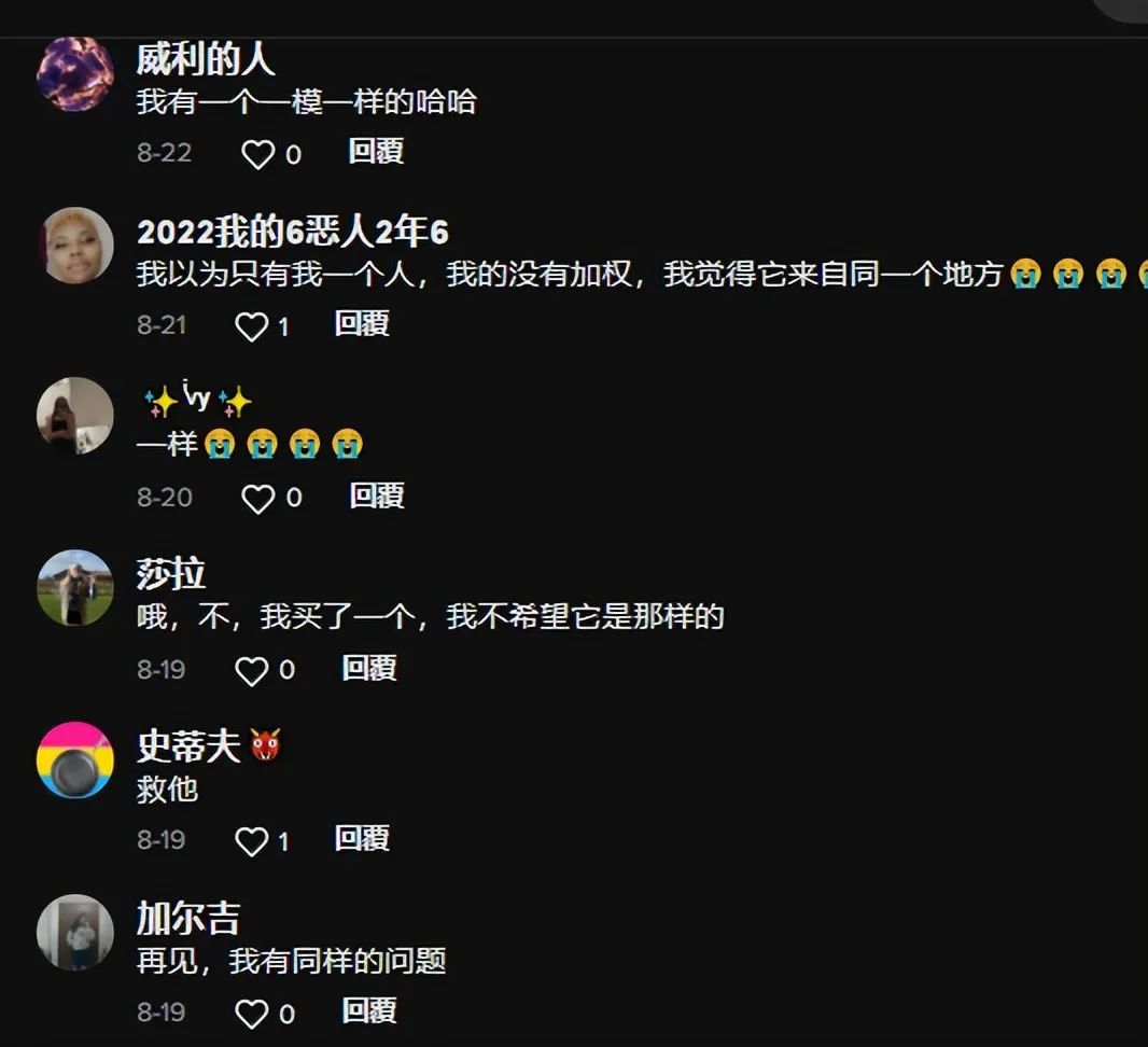 成人焦慮毛絨玩具走紅！TikTok“解壓新寵兒”