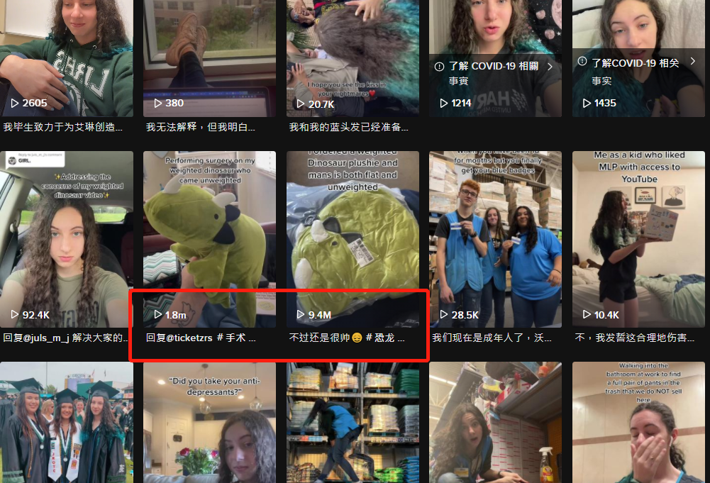 成人焦慮毛絨玩具走紅！TikTok“解壓新寵兒”