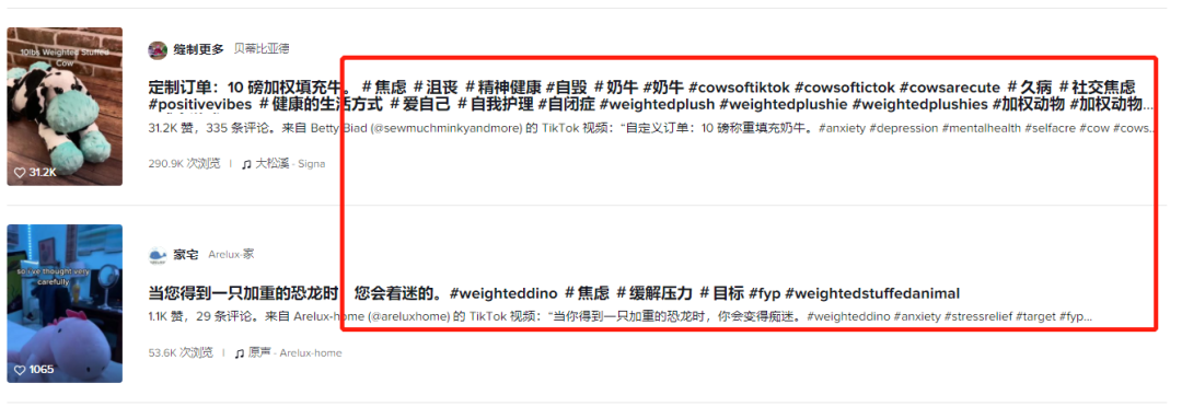 成人焦慮毛絨玩具走紅！TikTok“解壓新寵兒”