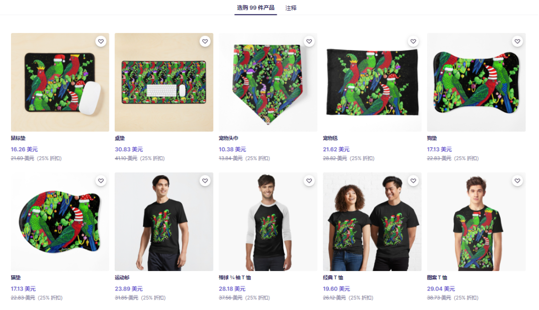 這些產(chǎn)品別碰！一批賣家賬戶被凍結(jié)