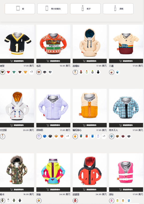 這些產(chǎn)品別碰！一批賣家賬戶被凍結(jié)