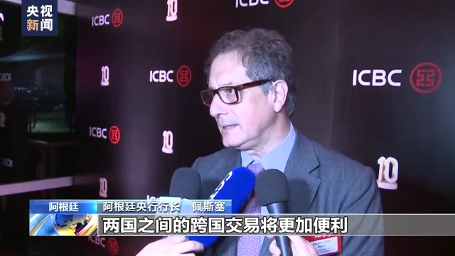 重磅！可以直接用人民幣付款了？