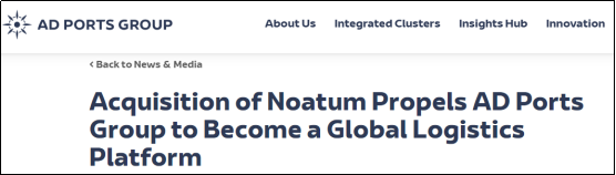 繼續(xù)收購！港口物流巨頭AD Ports高價收購一家老牌物流巨頭