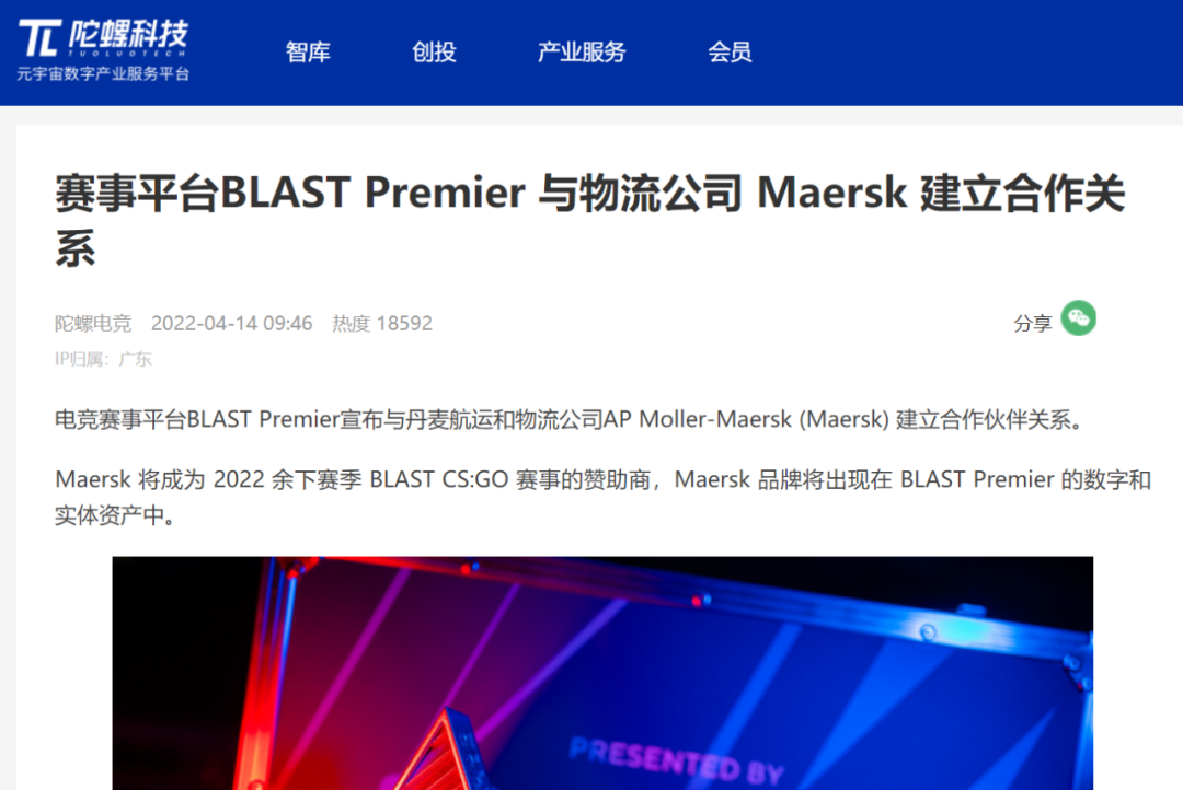 馬士基招人：會(huì)玩游戲的優(yōu)先！