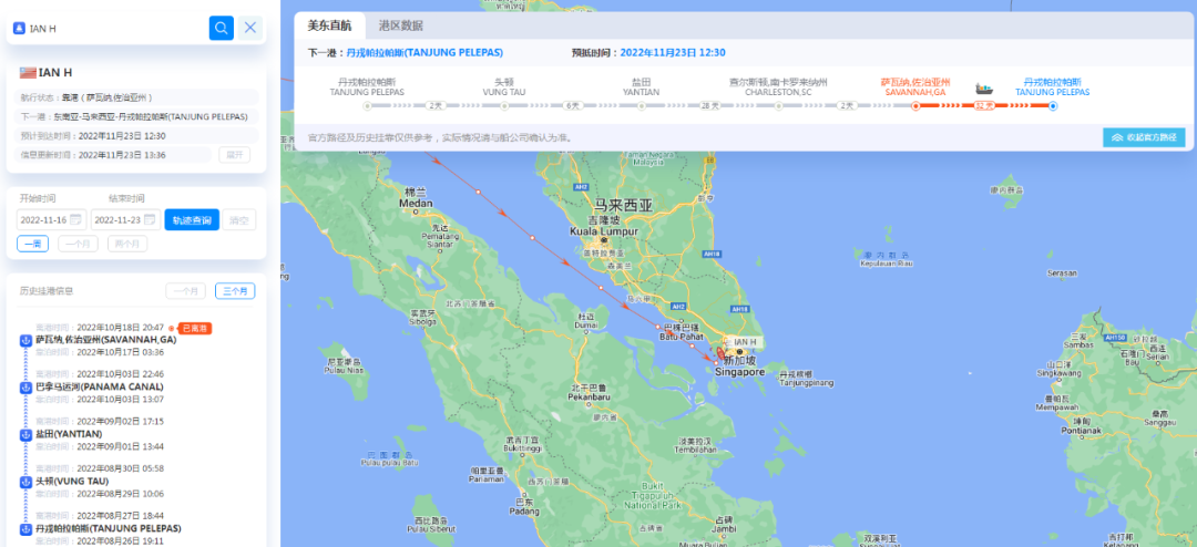 航線快訊！2M聯(lián)盟、以星將取消這條美東航線！12月2日鹽田最后一次航行