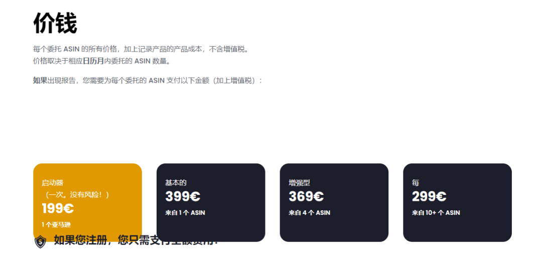 F5按爆也沒單？被本土團伙投訴惡搞？歐洲站黑五直接“崩盤”！