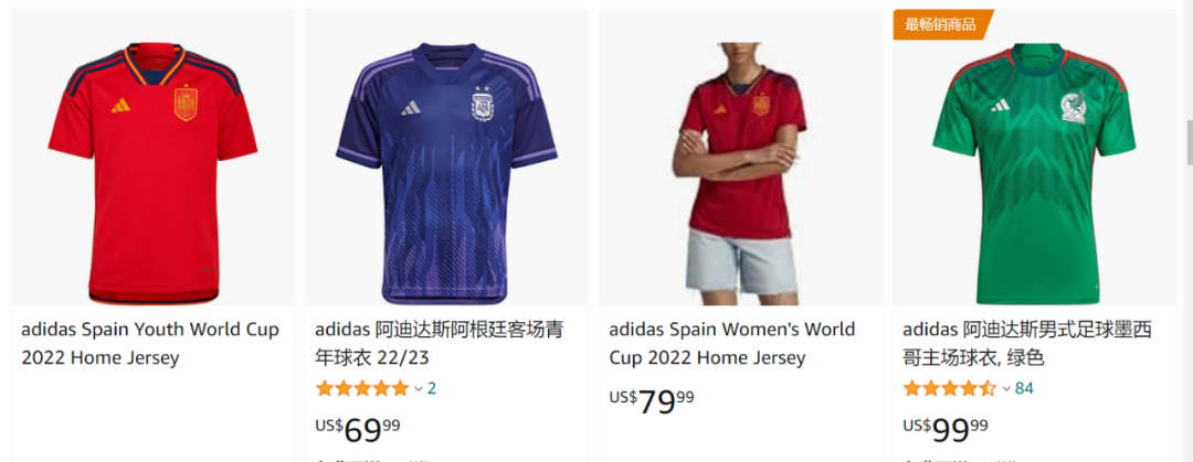 義烏商品沖上亞馬遜類目第一！世界杯單量爆滿