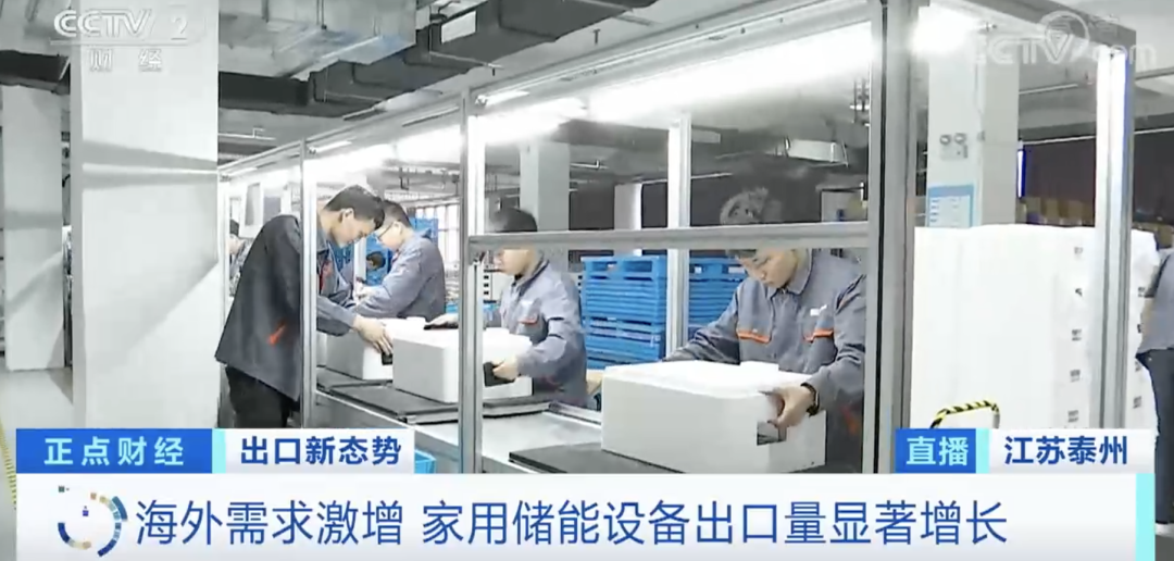 賣爆了！出口額增長超700%！