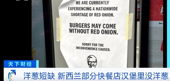 緊急！多國(guó)使用人民幣付款！多國(guó)客戶面臨失聯(lián)...