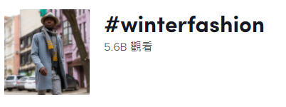 賣瘋了！銷量3萬+，中國羽絨服何以火爆歐洲?